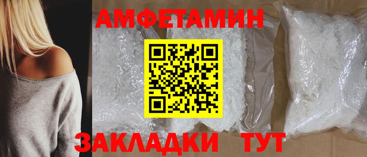 АМФ 98% Каменск-Уральский