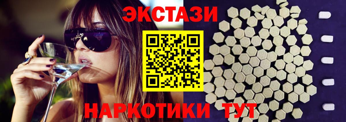 ЭКСТАЗИ Philipp Plein  Вход с VPN  Каменск-Уральский  Экстази Punisher 