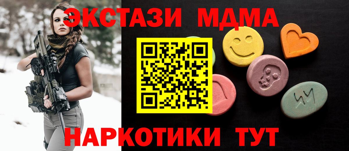 Экстази mix Каменск-Уральский