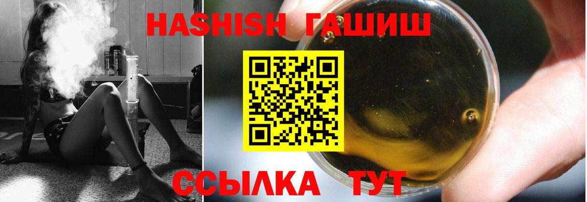Гашиш гашик  Вход с VPN  Каменск-Уральский  ГАШИШ  ГАШИШ Premium 