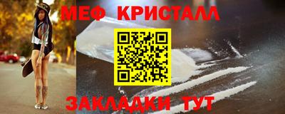 мет Баксан