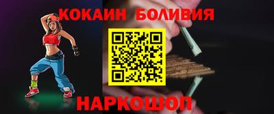 кокаин колумбия Ачхой-Мартан
