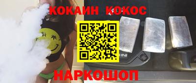 кокаин колумбия Ачхой-Мартан