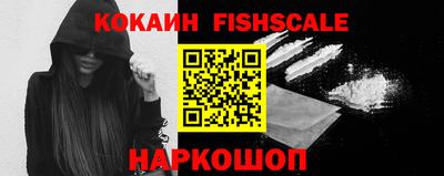 кокаин колумбия Ачхой-Мартан