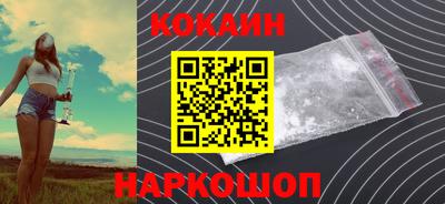 кокаин колумбия Ачхой-Мартан