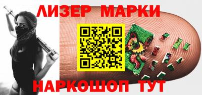 ALPHA-PVP Аша