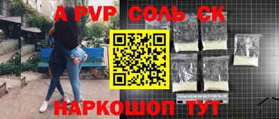 ALPHA-PVP Аша