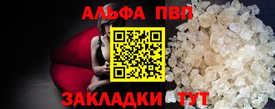 ALPHA-PVP Аша