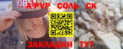 ALPHA-PVP Аша