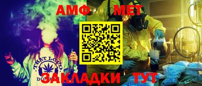 мет Баксан