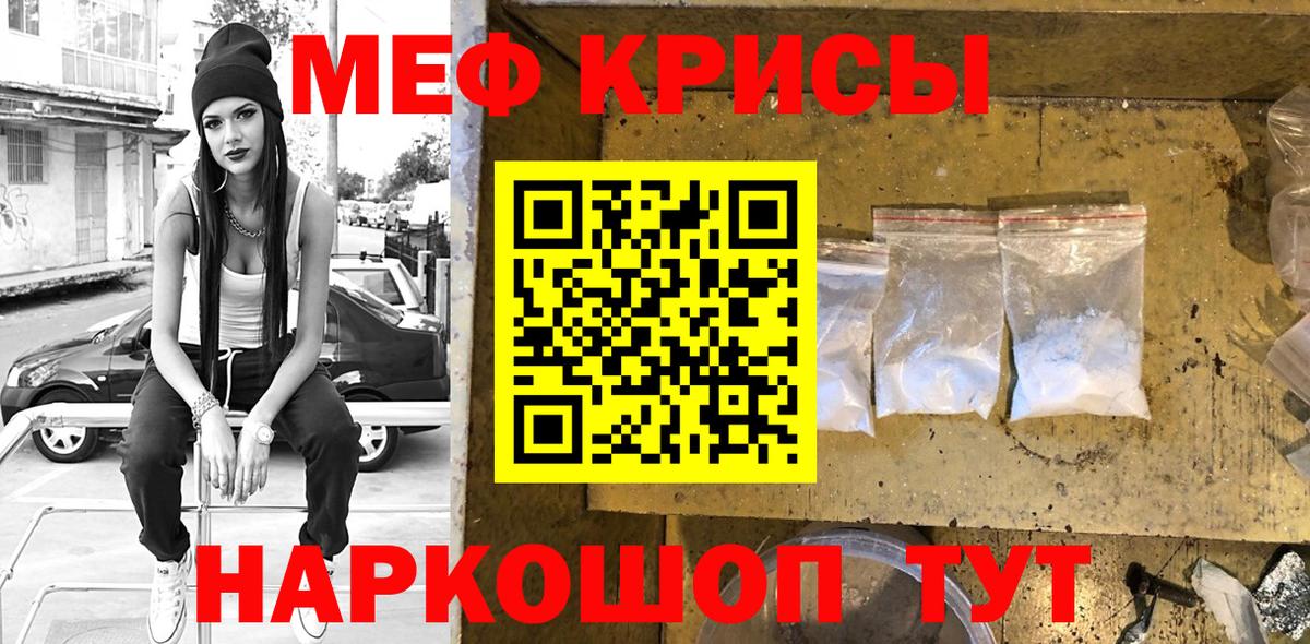 МЕФ Каменск-Уральский