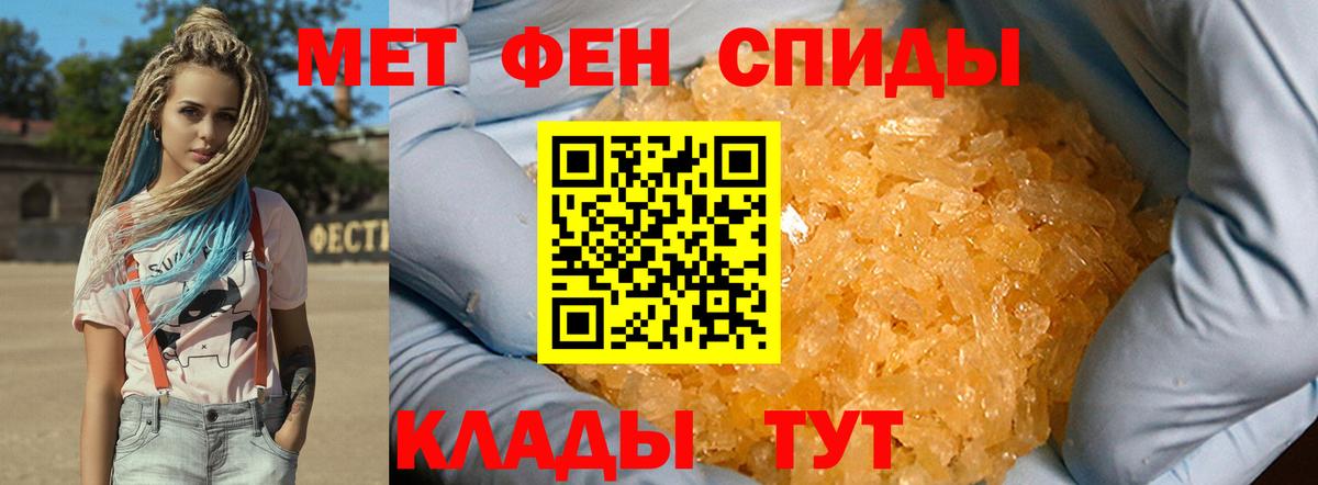 Каменск-Уральский  Метамфетамин Декстрометамфетамин 99.9%  Вход с VPN 