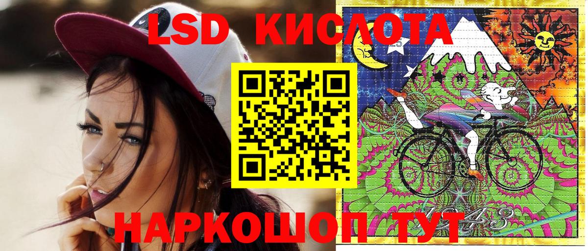 Каменск-Уральский  Марки NBOMe  Вход с VPN  Марки 25I-NBOMe 1500мкг 