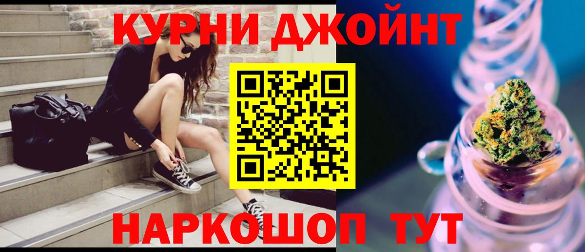 Марихуана OG Kush  Бошки Шишки план  Вход с VPN  Каннабис марихуана  Шишки марихуана OG Kush  Каменск-Уральский 
